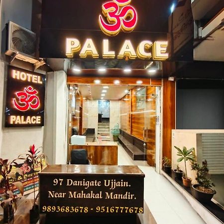 Hotel Om Palace Ujjain Extérieur photo