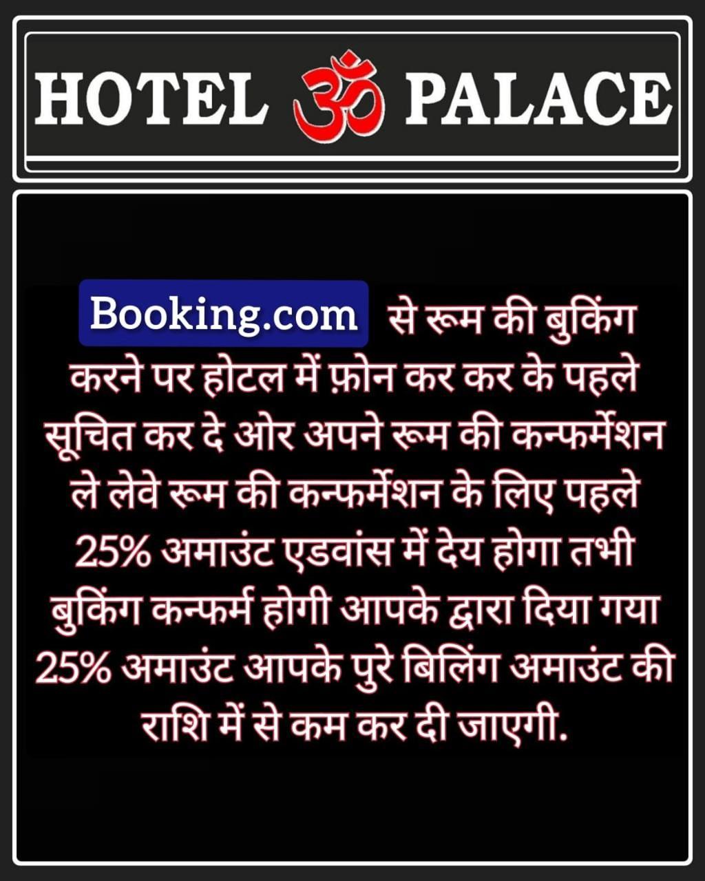 Hotel Om Palace Ujjain Extérieur photo