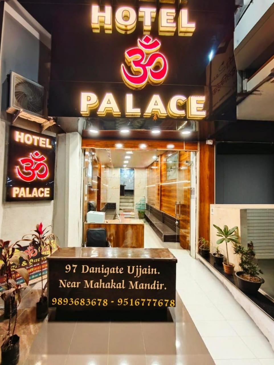 Hotel Om Palace Ujjain Extérieur photo